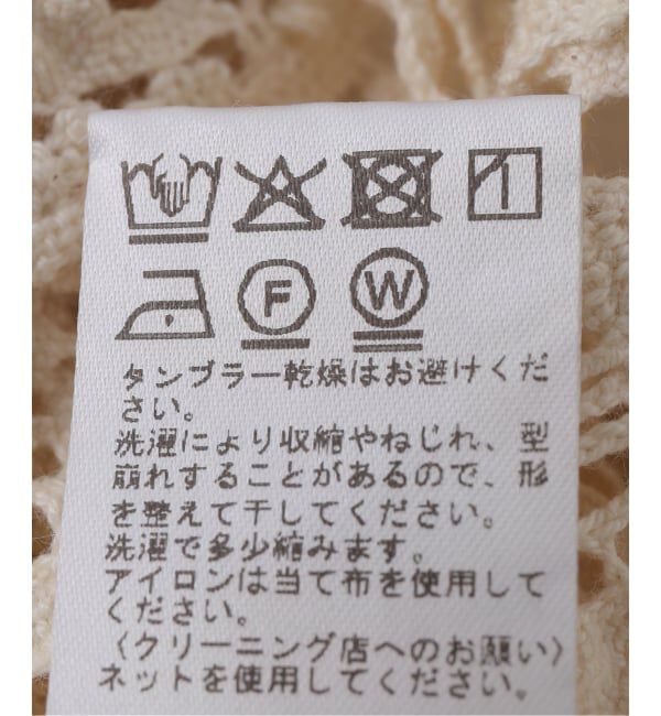 JOURNAL STANDARD relume「レースフリルブラウス」|シャツ・ブラウス|