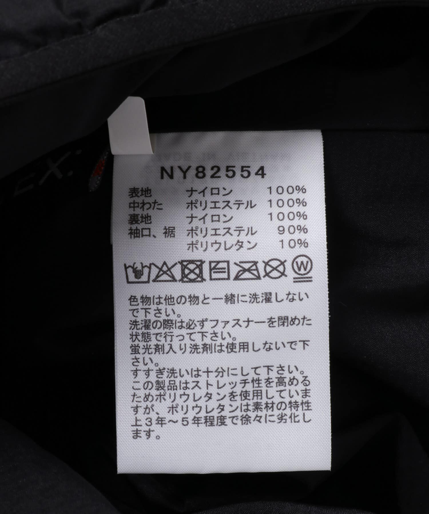 URBAN RESEARCH DOORS「THE NORTH FACE　Light Rider Jacket」|ノーカラーコート|