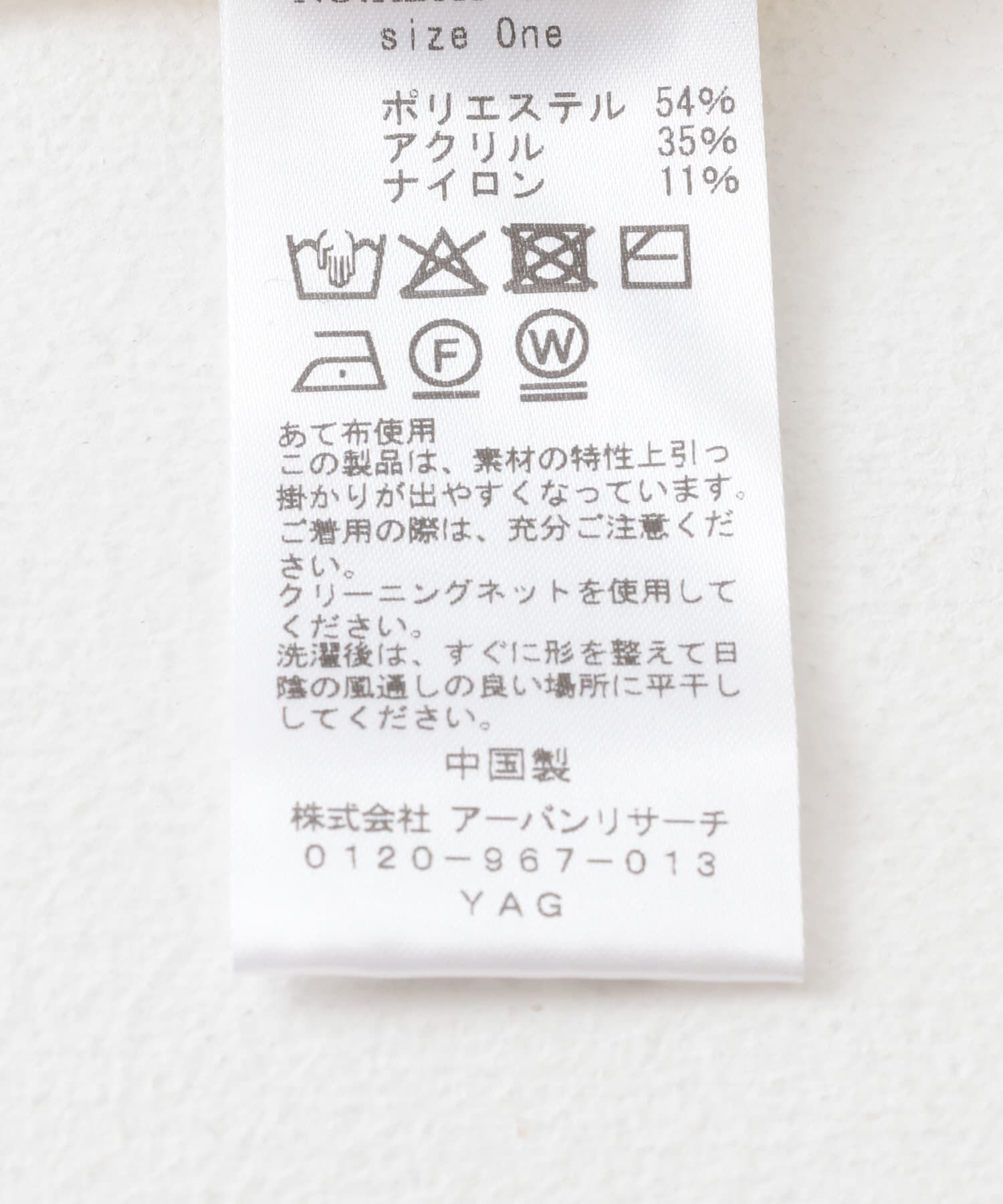  「ループヤーンメッシュベスト」|ベスト・ジレ|