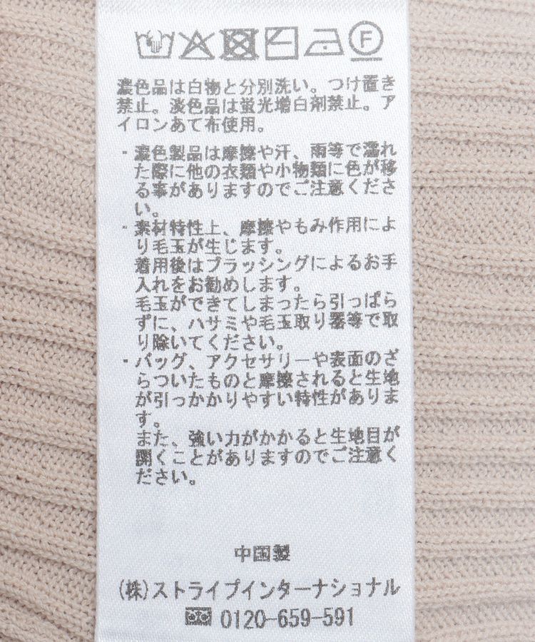 YECCA VECCA「袖口シアーリブニット」|ニット・セーター|