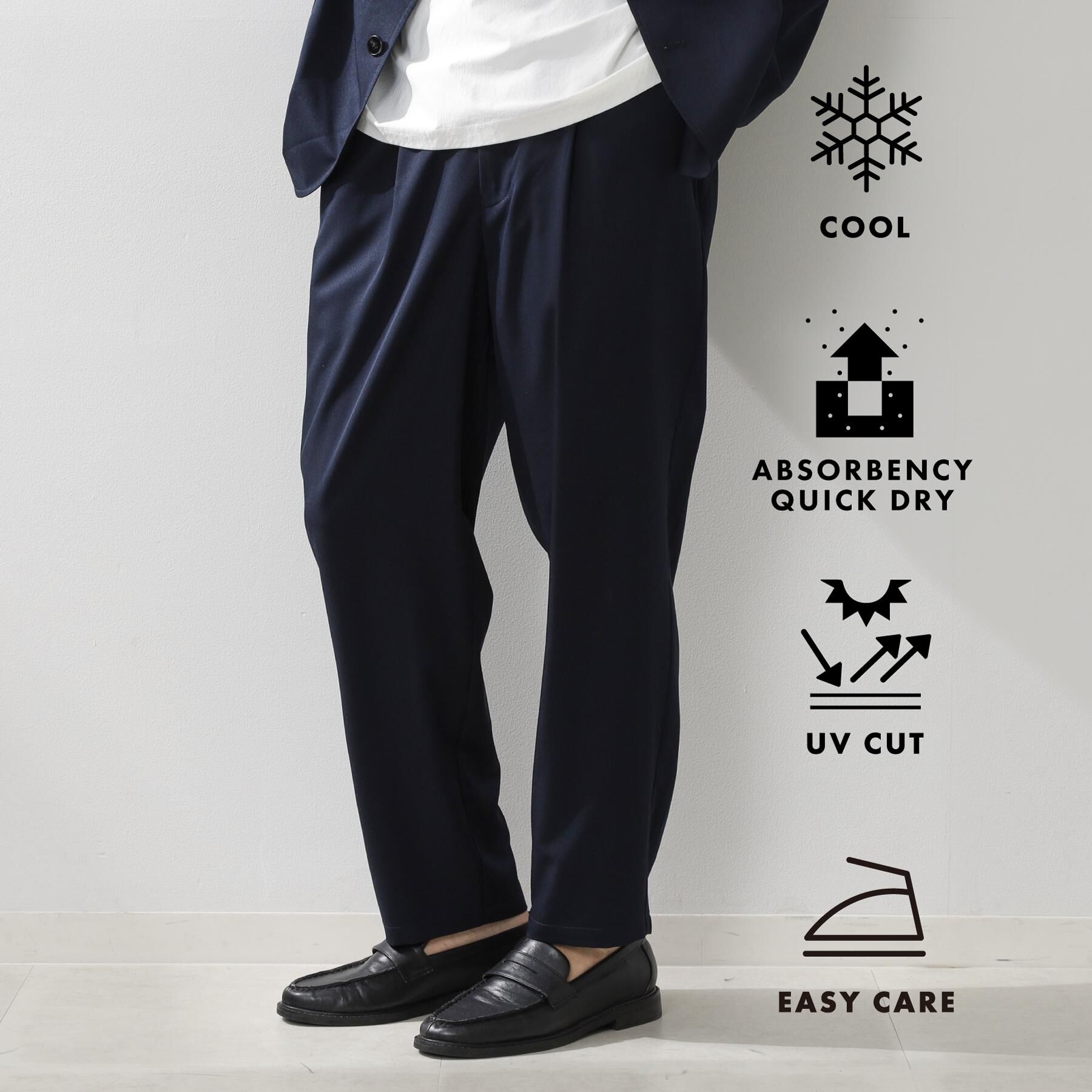 THE SHOP TK「スムースファイバーワイドイージーパンツ 【セットアップ可／UVカット／イージーケア／洗濯機OK】」|その他|ネイビー(094)