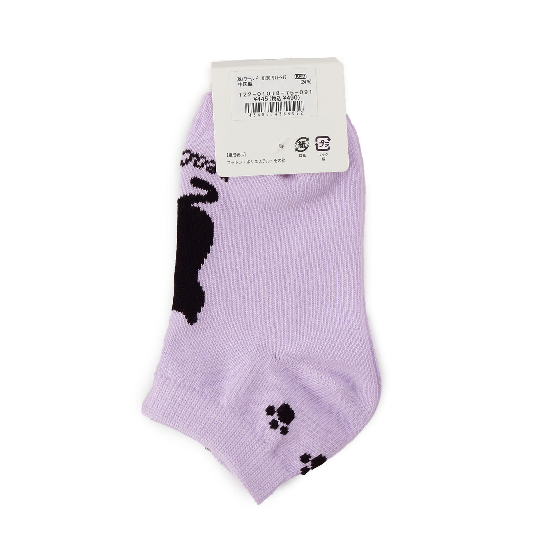 SHOO･LA･RUE「キャットシルエットアンクル丈ソックス」|ソックス|