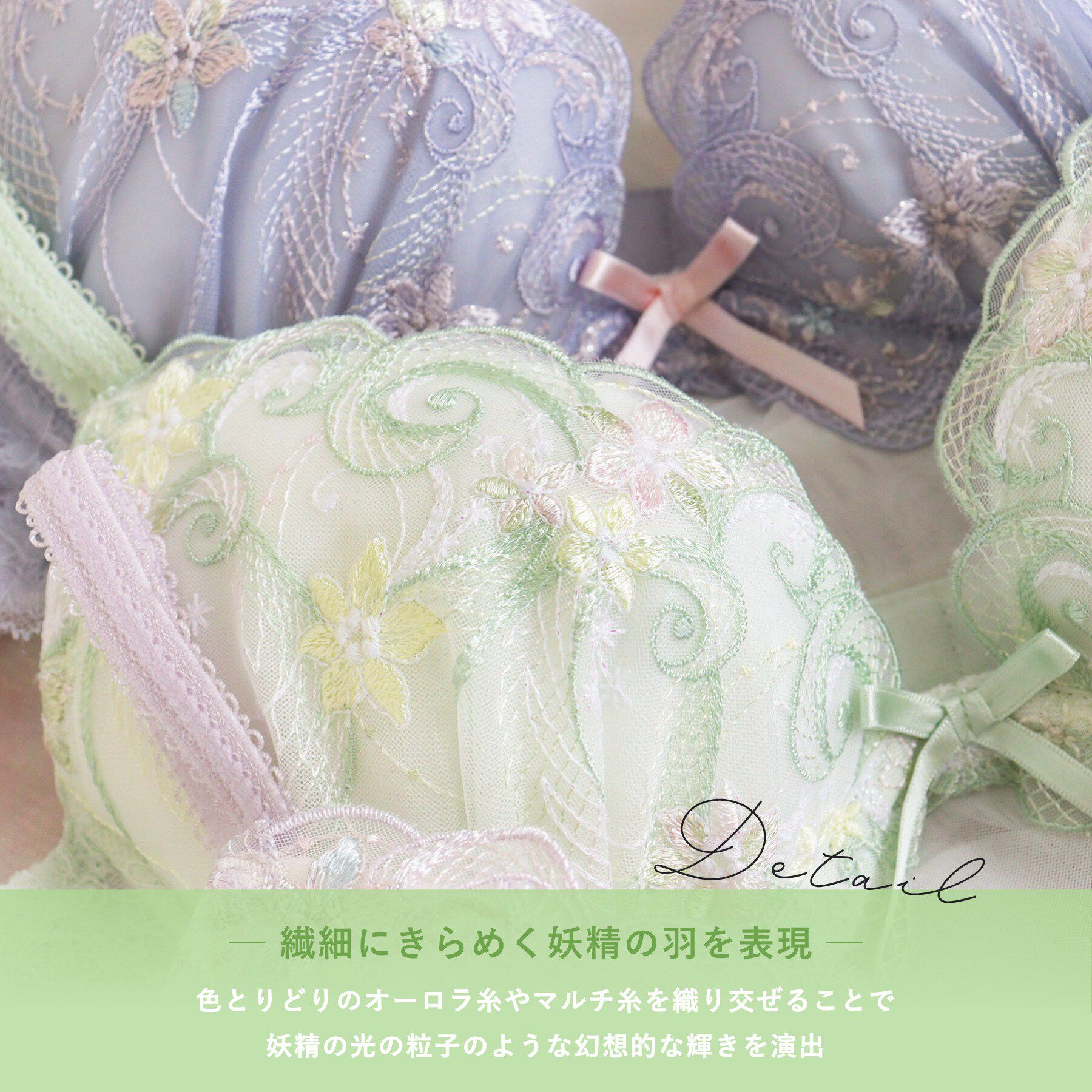 Risa Magli「コリンナ ブラジャー (G-H) ＜Glamor Bra／サイドすっきりタイプ＞」|インナー|