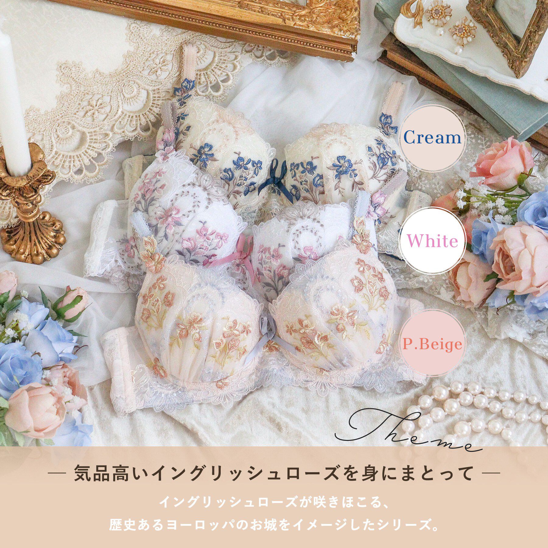 Risa Magli「アリーシャ ブラジャー (D-F) ＜S Make Type＞」|インナー|