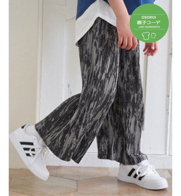 ikka kids「【親子おそろい】さらっとプリーツワイドパンツ（120~160cm）」|その他|チャコール