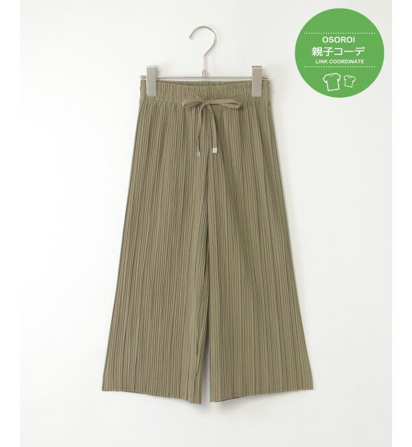 ikka kids「【親子おそろい】さらっとプリーツワイドパンツ（120~160cm）」|その他|グリーン