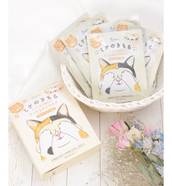 Lbc with Life「ネコのきもちアイマスク5P」|入浴剤・バスグッズ|