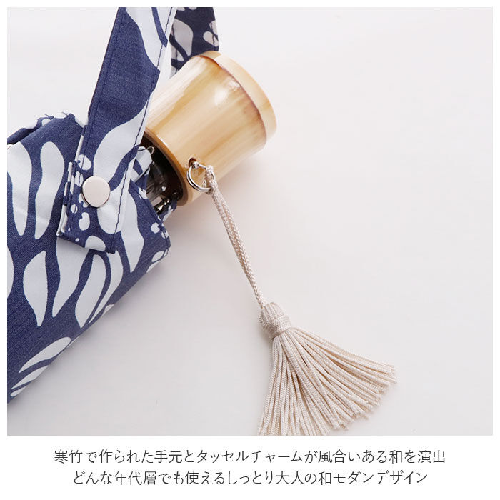 BACKYARD FAMILY「折りたたみ傘 レディース かわいい 通販 晴雨兼用 おしゃれ 50cm 6本骨 円形手元」|傘|