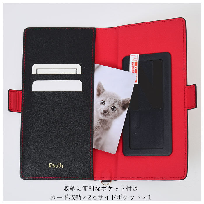 BACKYARD FAMILY「スマホケース手帳型 全機種対応 かわいい 通販 Cocotte Ｍinette ココット ミネット」|その他|