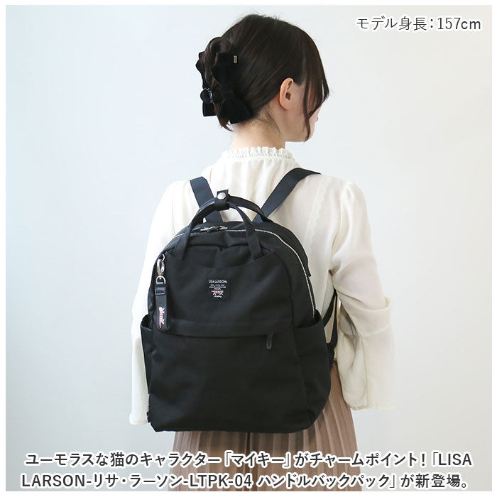 BACKYARD FAMILY「リサラーソン バッグ LISA LARSON LTPK-04 通販 リュック リュックサック」|リュック|