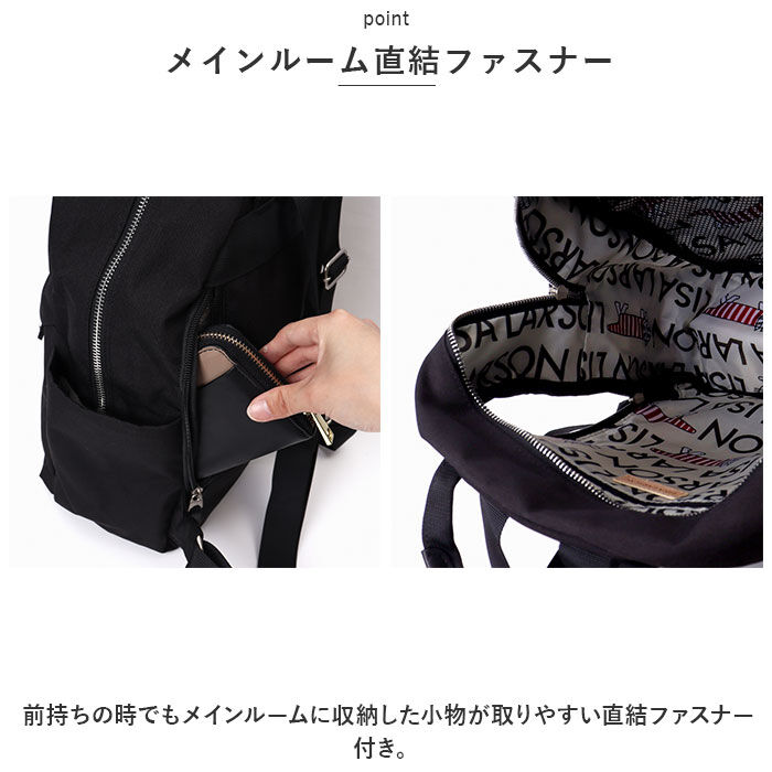 BACKYARD FAMILY「リサラーソン バッグ LISA LARSON LTPK-04 通販 リュック リュックサック」|リュック|