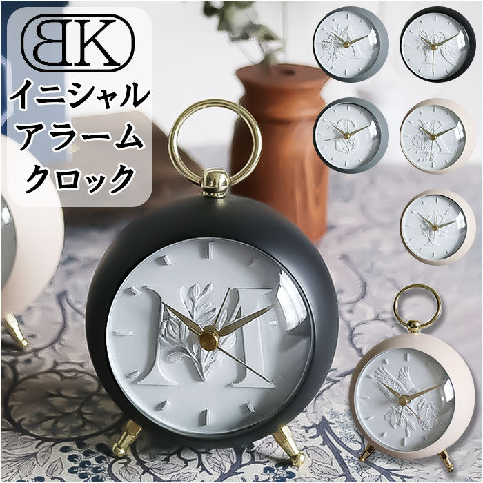 BACKYARD FAMILY「目覚まし時計 アナログ 通販 目覚まし 時計 めざまし時計 アラームクロック おしゃれ」|クロック・置時計|