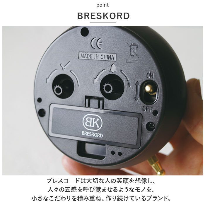 BACKYARD FAMILY「目覚まし時計 アナログ 通販 目覚まし 時計 めざまし時計 アラームクロック おしゃれ」|クロック・置時計|