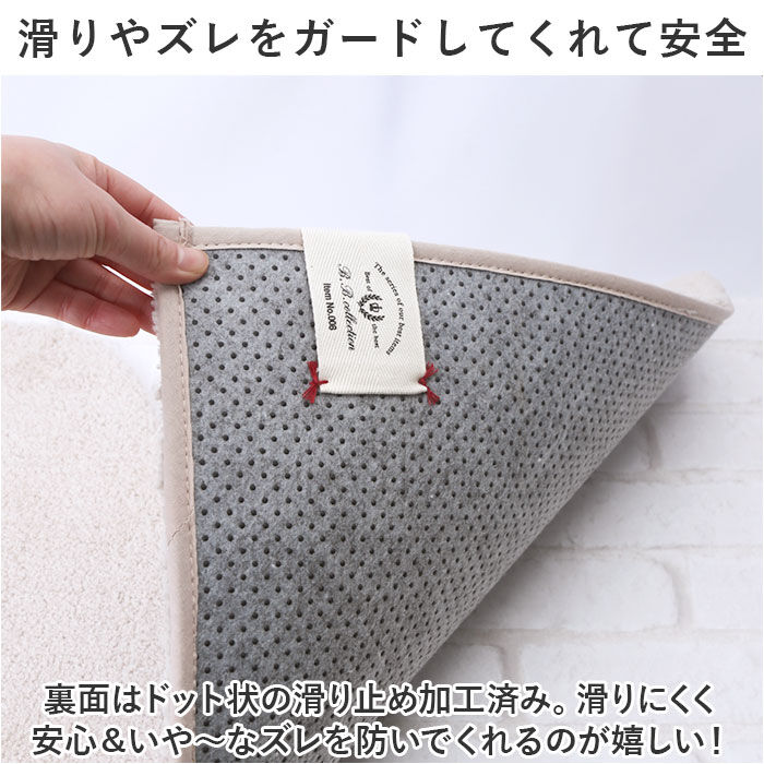 BACKYARD FAMILY「トイレマット おしゃれ 通販 50x60cm クッショニー2 洗える マット ミニ 小さめ」|トイレタリー・ランドリーグッズ|