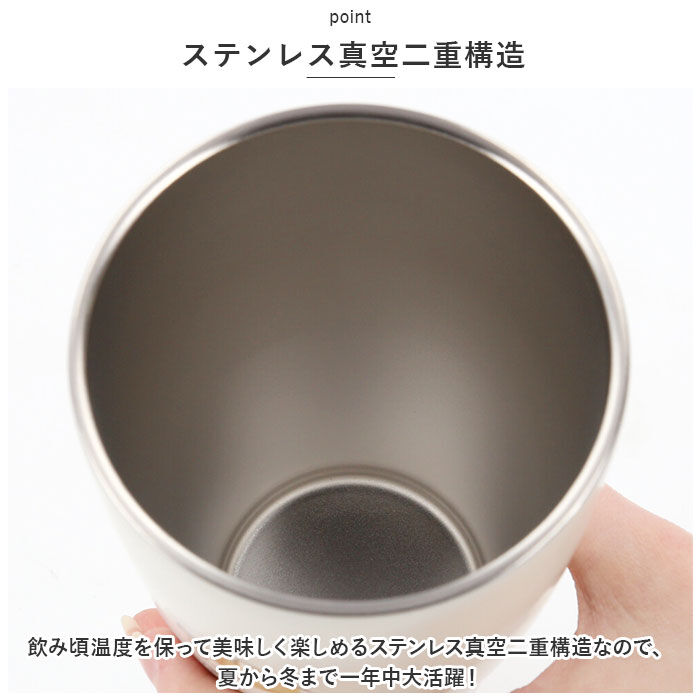 BACKYARD FAMILY「ステンレスタンブラー 蓋つき 通販 タンブラー ステンレス 蓋付き かわいい mofusando」|食器・キッチングッズ|