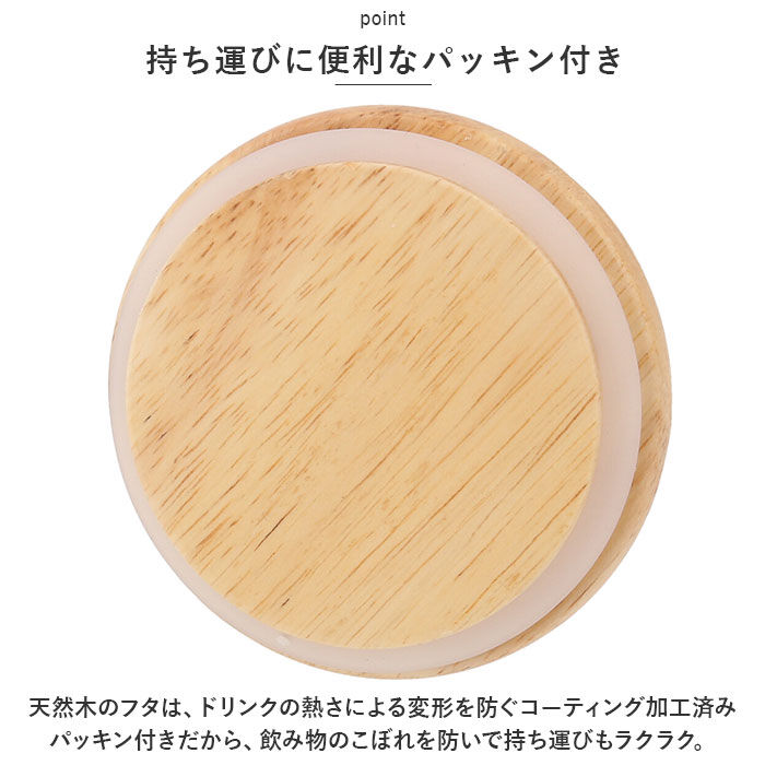 BACKYARD FAMILY「ステンレスタンブラー 蓋つき 通販 タンブラー ステンレス 蓋付き かわいい mofusando」|食器・キッチングッズ|