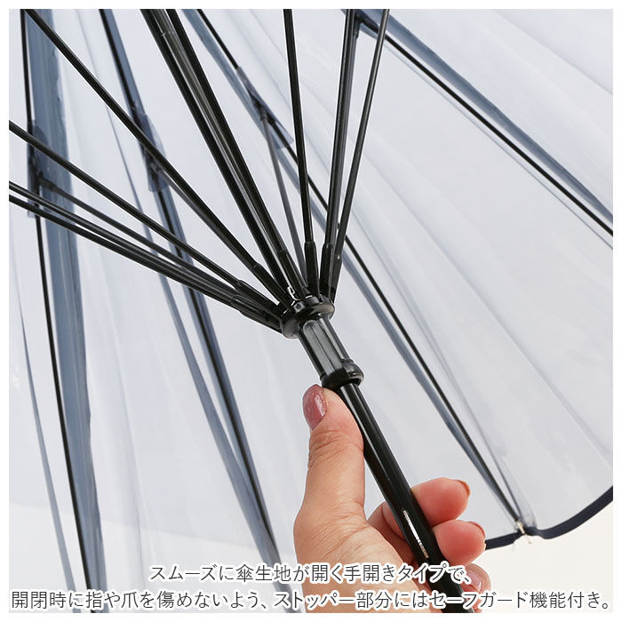 BACKYARD FAMILY「ビニール傘 オシャレ 傘 通販 レディース 長傘 おしゃれ クリアアンブレラ 55cm ブランド」|傘|