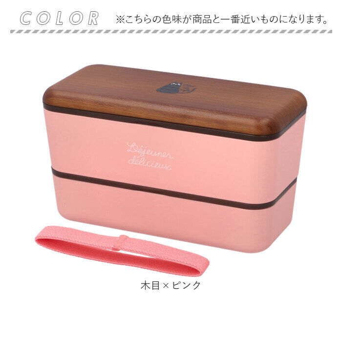 BACKYARD FAMILY「弁当箱 2段 通販 日本製 2段弁当箱 ランチボックス 730ml 入れ子式 シンプル コンパクト」|食器・キッチングッズ|