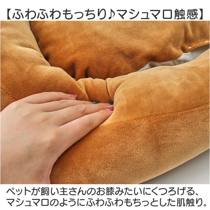 BACKYARD FAMILY「ペットベッド ペット用品 通販 ベッド ペット ソファ ソファー クッション リバーシブル 冷感」|その他|