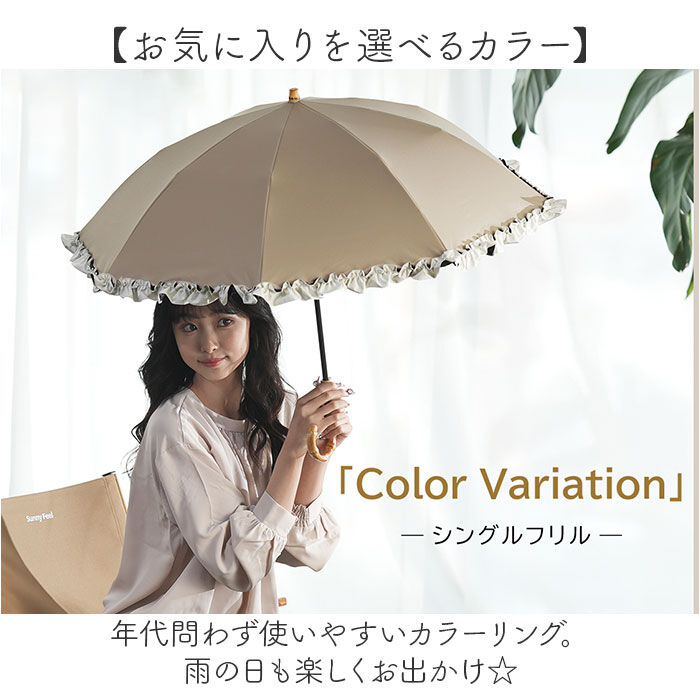 BACKYARD FAMILY「KIZAWA 日傘 UVカット 100 遮光 通販 晴雨兼用傘 折りたたみ日傘 折り畳み日傘」|傘|