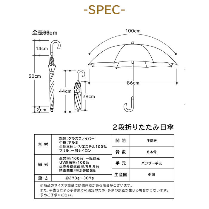 BACKYARD FAMILY「KIZAWA 日傘 UVカット 100 遮光 通販 晴雨兼用傘 折りたたみ日傘 折り畳み日傘」|傘|