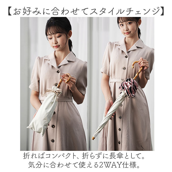 BACKYARD FAMILY「KIZAWA 日傘 UVカット 100 遮光 通販 晴雨兼用傘 折りたたみ日傘 折り畳み日傘」|傘|