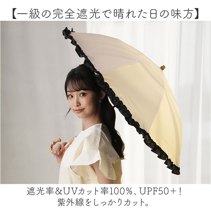 BACKYARD FAMILY「KIZAWA 日傘 UVカット 100 遮光 通販 晴雨兼用傘 折りたたみ日傘 折り畳み日傘」|傘|