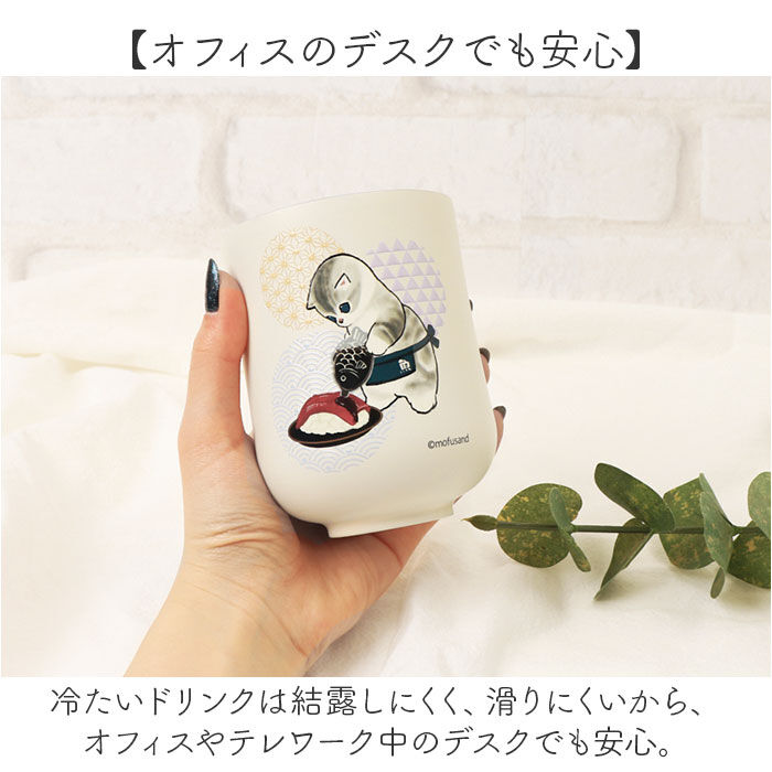 BACKYARD FAMILY「モフサンド mofusand ゆのみ 通販 湯飲み 湯呑み 湯のみ コップ カップ 保冷保温」|食器・キッチングッズ|