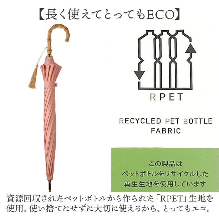 BACKYARD FAMILY「mabu 傘 江戸 通販 マブ 長傘 晴雨兼用傘 日傘 晴雨兼用 かさ カサ 50cm」|傘|