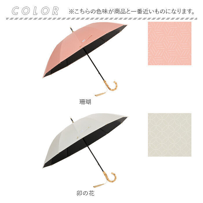 BACKYARD FAMILY「mabu 傘 江戸 通販 マブ 長傘 晴雨兼用傘 日傘 晴雨兼用 かさ カサ 50cm」|傘|