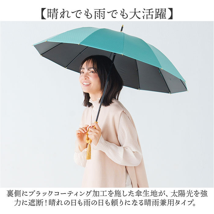 BACKYARD FAMILY「mabu 傘 江戸 通販 マブ 長傘 晴雨兼用傘 日傘 晴雨兼用 かさ カサ 50cm」|傘|