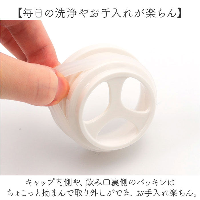 BACKYARD FAMILY「モフサンド 水筒 300ml 通販 mofusando もふさんど ステンレスボトル ミニ 保温」|食器・キッチングッズ|