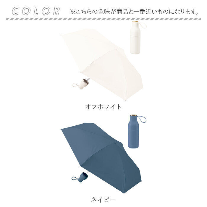 BACKYARD FAMILY「motteru 傘 折りたたみ 通販 折りたたみ傘 折りたたみ日傘 晴雨兼用傘 折り畳み傘 かさ」|傘|