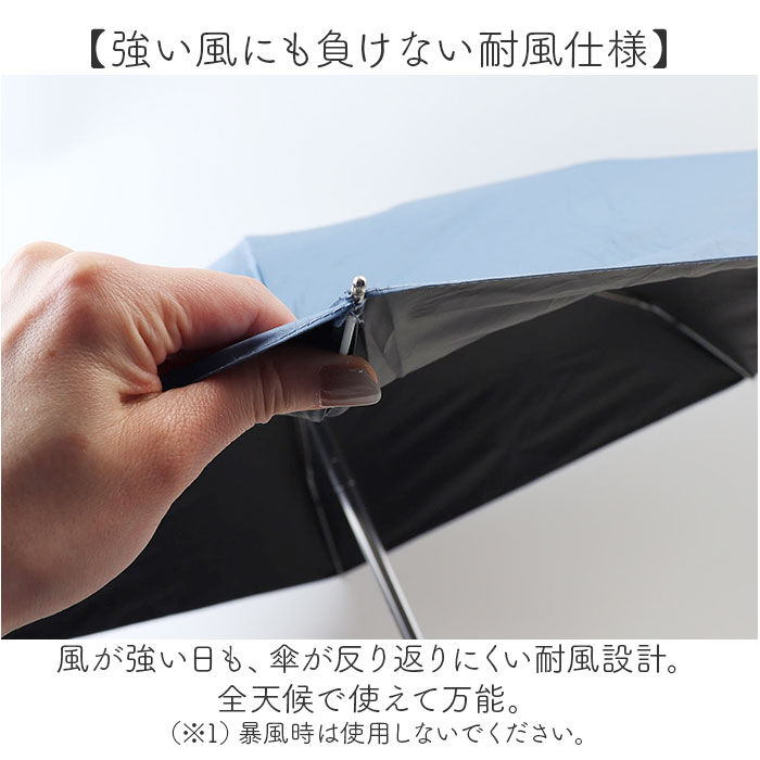 BACKYARD FAMILY「motteru 傘 折りたたみ 通販 折りたたみ傘 折りたたみ日傘 晴雨兼用傘 折り畳み傘 かさ」|傘|