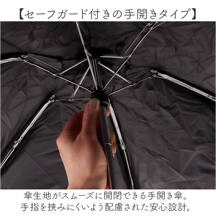 BACKYARD FAMILY「motteru 傘 折りたたみ 通販 折りたたみ傘 折りたたみ日傘 晴雨兼用傘 折り畳み傘 かさ」|傘|