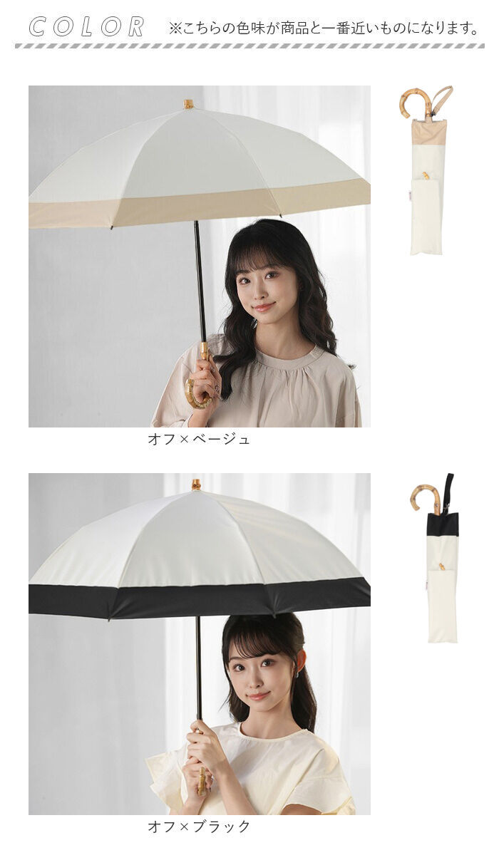 BACKYARD FAMILY「KIZAWA 日傘 折りたたみ 通販 キザワ M50DP082PO 折りたたみ傘 折りたたみ日傘」|傘|