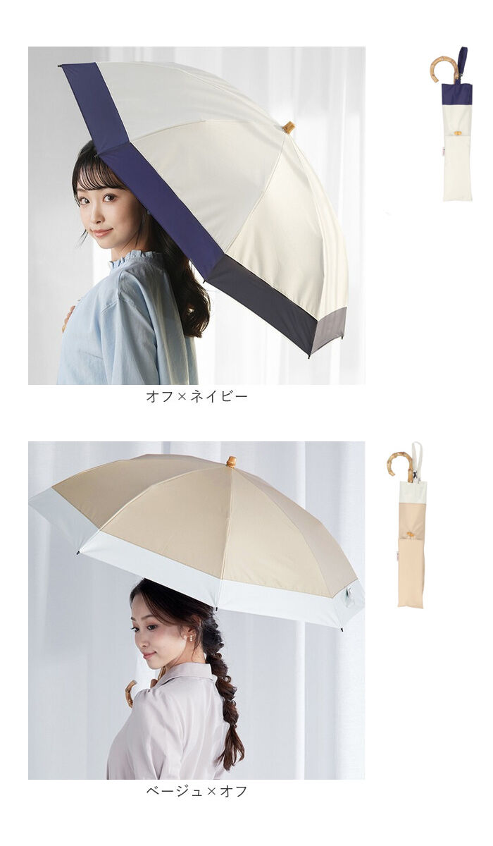 BACKYARD FAMILY「KIZAWA 日傘 折りたたみ 通販 キザワ M50DP082PO 折りたたみ傘 折りたたみ日傘」|傘|