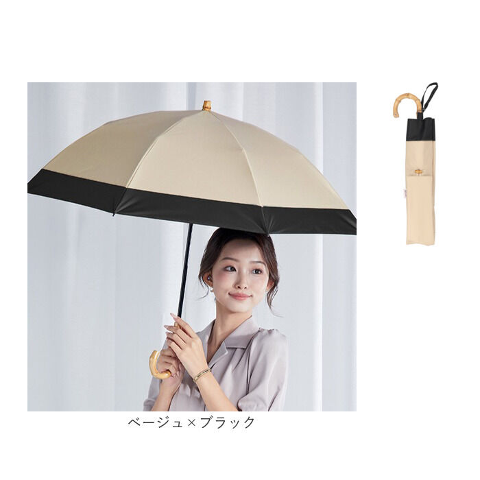 BACKYARD FAMILY「KIZAWA 日傘 折りたたみ 通販 キザワ M50DP082PO 折りたたみ傘 折りたたみ日傘」|傘|