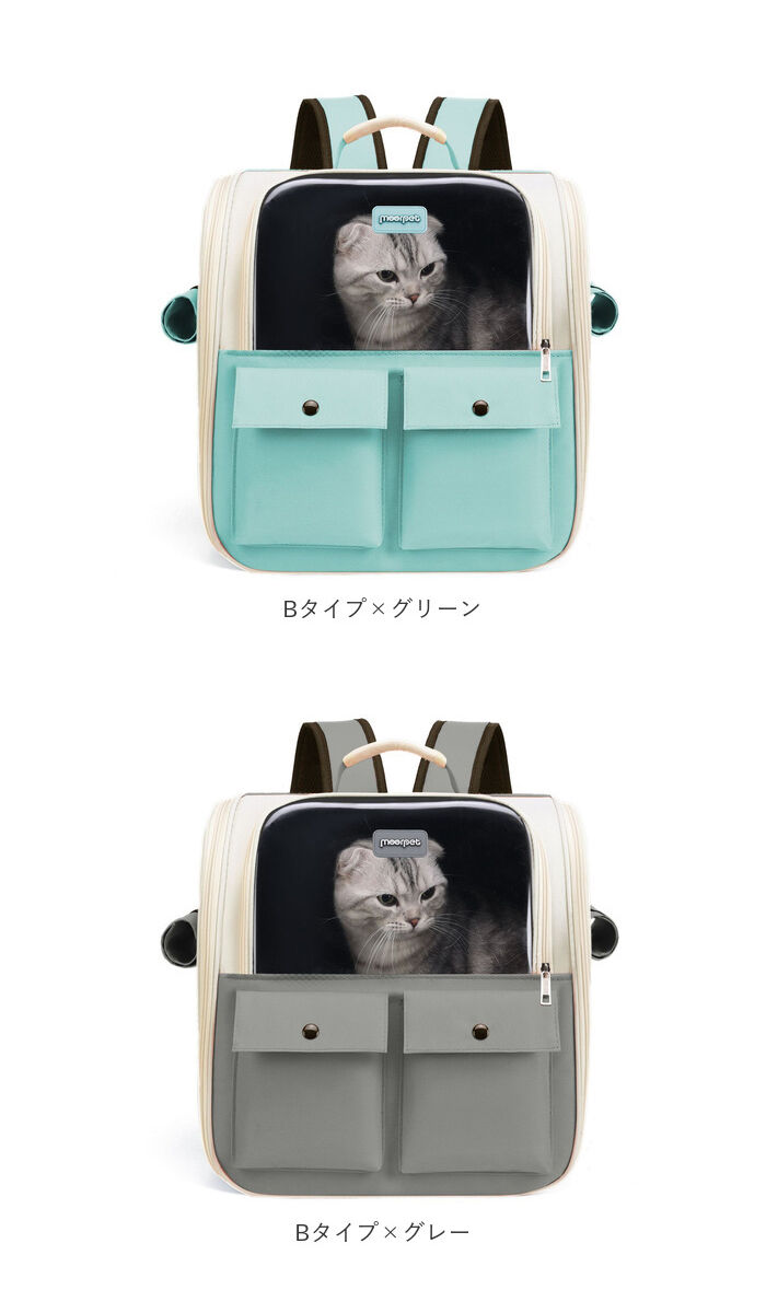 BACKYARD FAMILY「ペットキャリーバッグ ペットキャリーリュック ペット 通販 バックパック ペットキャリーバック」|その他|