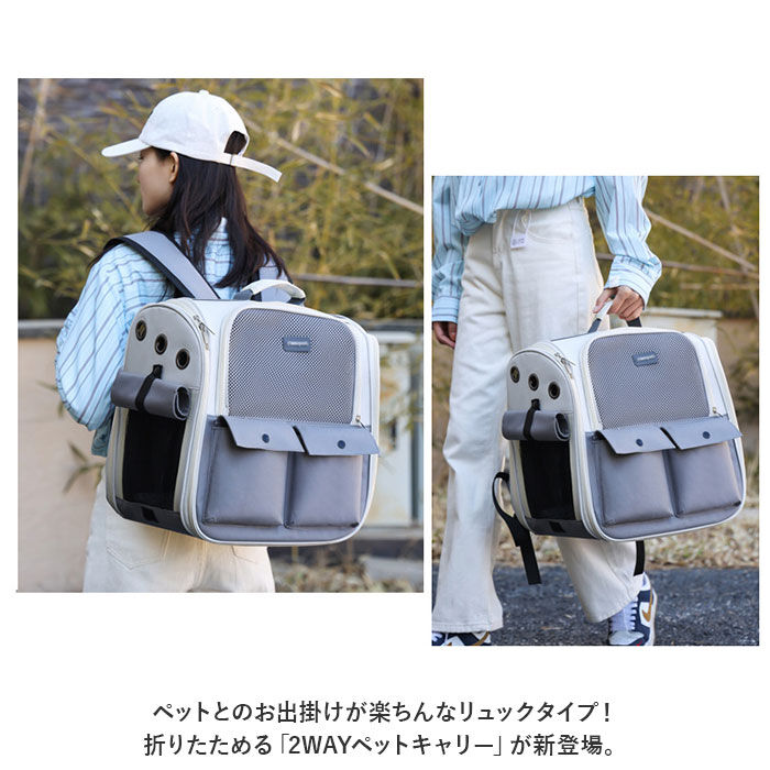 BACKYARD FAMILY「ペットキャリーバッグ ペットキャリーリュック ペット 通販 バックパック ペットキャリーバック」|その他|