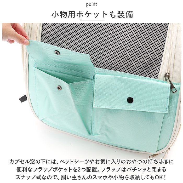BACKYARD FAMILY「ペットキャリーバッグ ペットキャリーリュック ペット 通販 バックパック ペットキャリーバック」|その他|