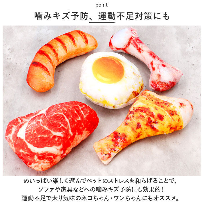 BACKYARD FAMILY「猫 またたび おもちゃ 通販 猫用 玩具 ネコ ねこ 遊ぶ オモチャ ぬいぐるみ ペットトイ」|その他|