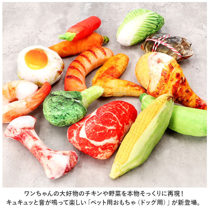 BACKYARD FAMILY「犬 おもちゃ ぬいぐるみ 通販 犬用 玩具 イヌ いぬ 遊ぶ オモチャ ペットトイ 一人遊び」|その他|