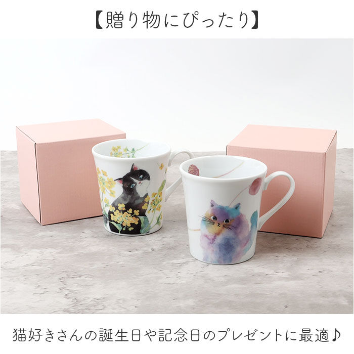 BACKYARD FAMILY「セラミック藍 マグカップ 通販 日本製 マグ カップ 磁器 湯呑み コップ 和食器 食器 にゃん屋」|食器・キッチングッズ|