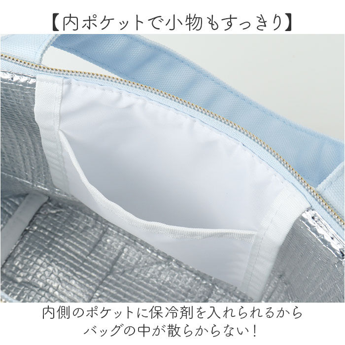 BACKYARD FAMILY「ランチバッグ 保冷 キャラクター 通販 保冷バッグ ランチバック ランチトート 保冷ランチバッグ」|食器・キッチングッズ|