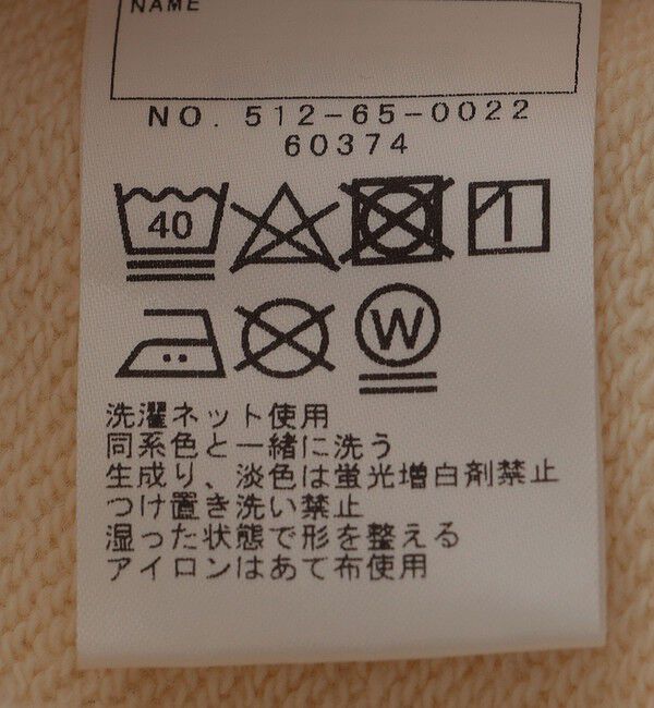 SHIPS KIDS「SHIPS KIDS:100～140cm / スウェット ベスト」|ベスト・ジレ|