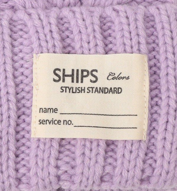 SHIPS Colors 「SHIPS Colors: KIDS /〈手洗い可能〉ケーブル ニット キャップ」|ニット帽|