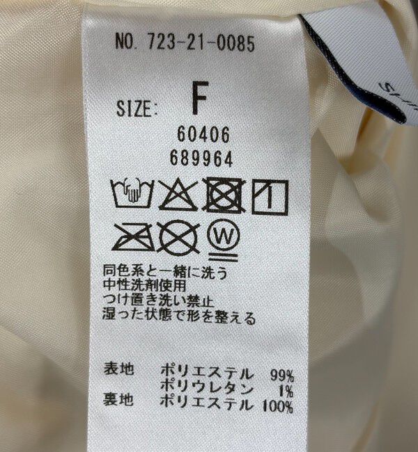 SHIPS any「SHIPS any:〈手洗い可能〉フラワー ジャカード Iライン タック スカート」|スカート|