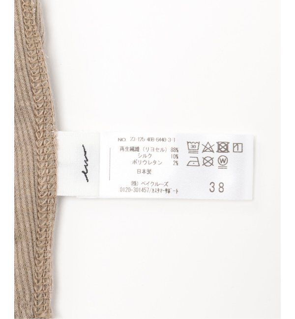 EMILYWEEK「【BALANCE】リヨセル/シルク プランジブラ」|インナー|