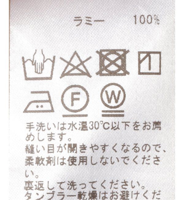 IENA「《追加》ラミーバンドカラーシャツ」|シャツ・ブラウス|